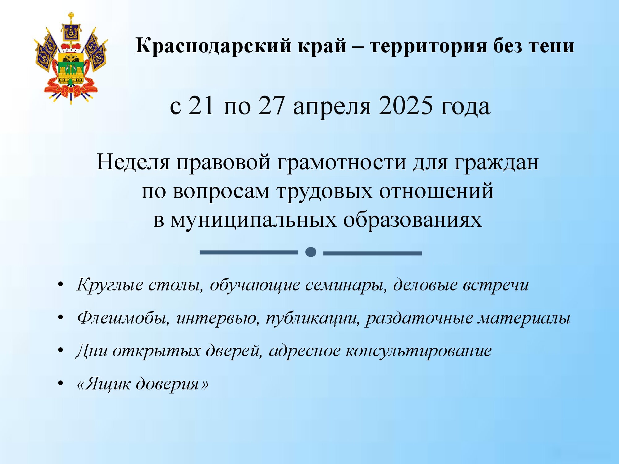 2025 04 30