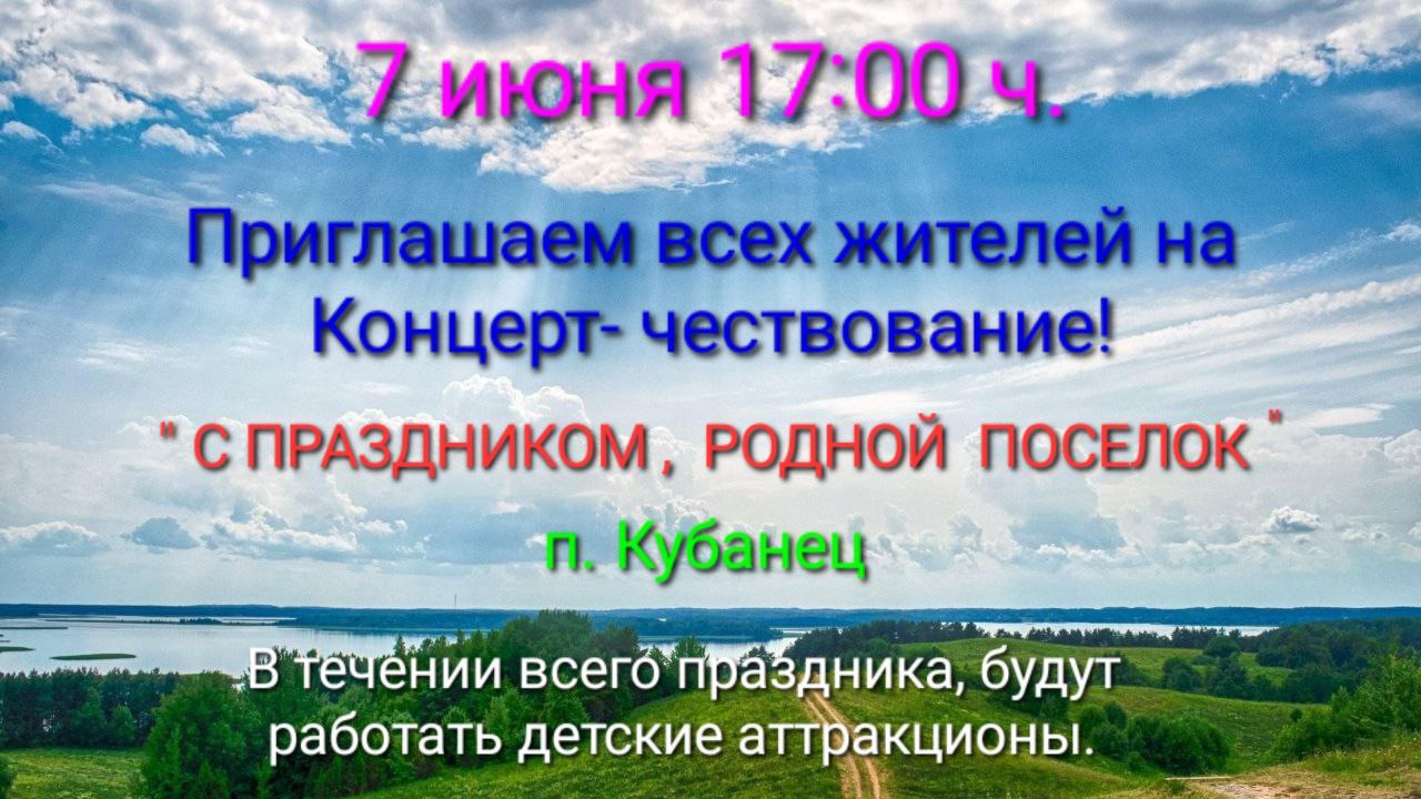 Афиша