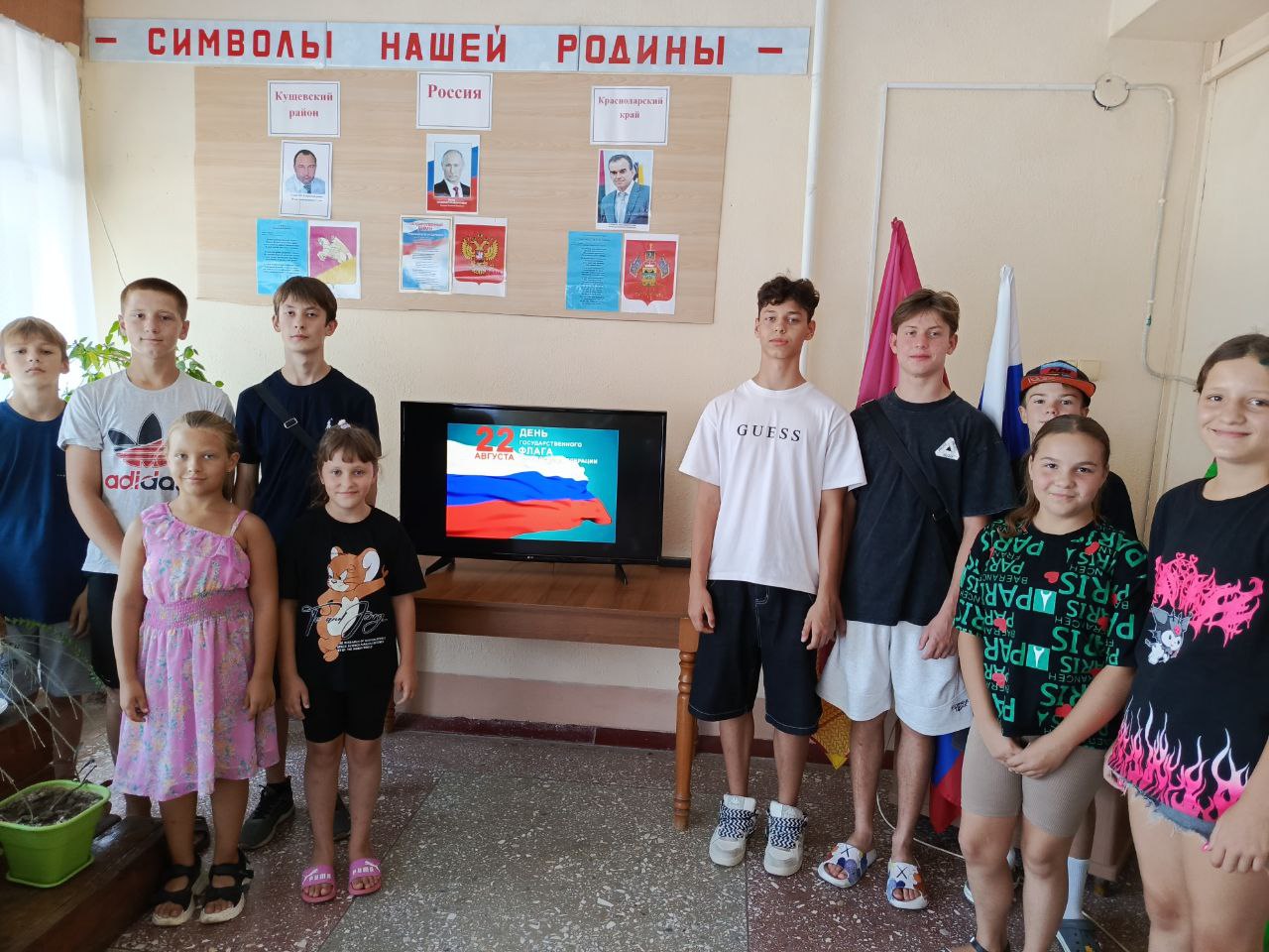 Беседа, викторина «День государственного флага России»
